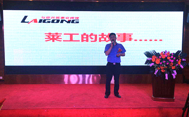 莱工.jpg 莱工.jpg